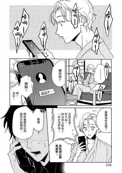 第16页图