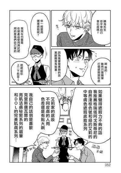 第20页图