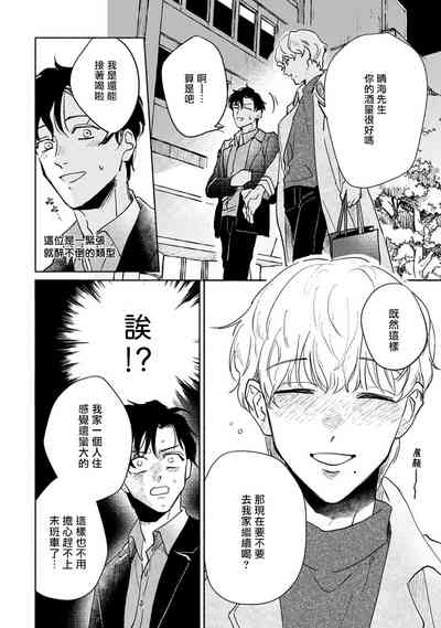 第24页图
