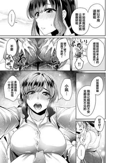 第12頁圖