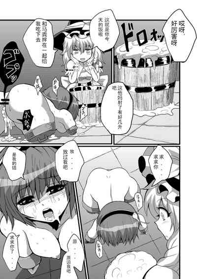 第28页图