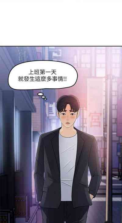 第20頁圖