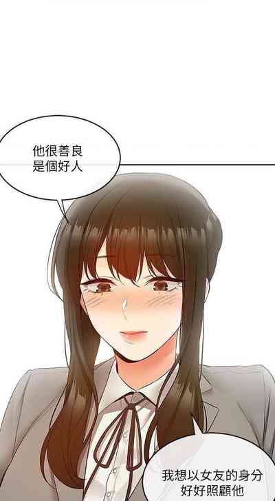 第136頁圖