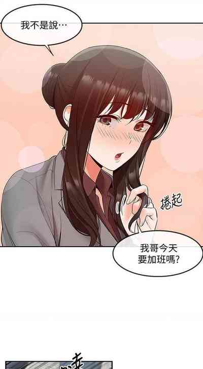 第140頁圖