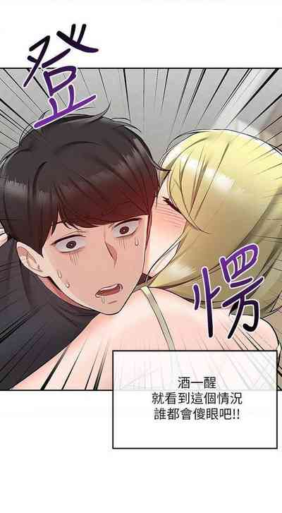 第248頁圖