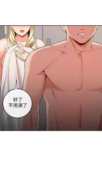 第256頁圖