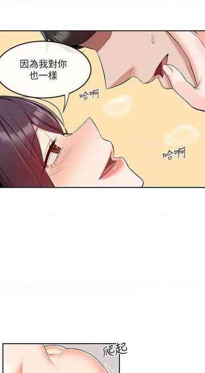 第264頁圖