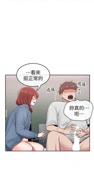第68頁圖
