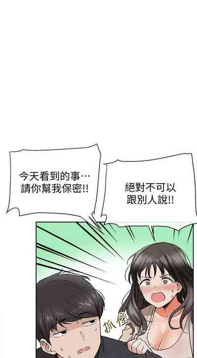 第8頁圖