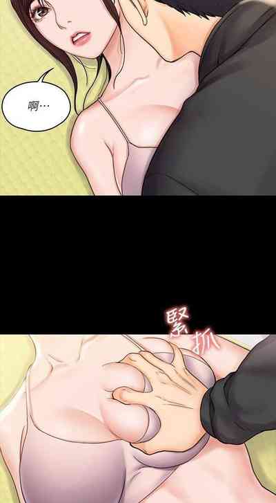 第88頁圖