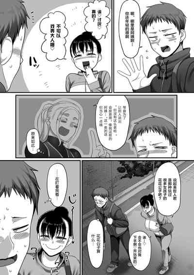 第4頁圖