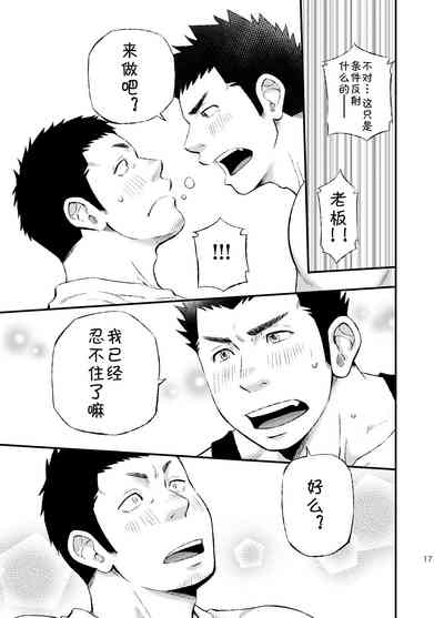 第16页图