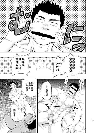 第32页图