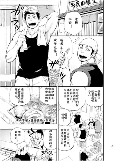 第4页图
