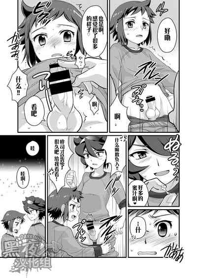 第8頁圖