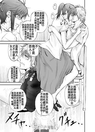 第76頁圖