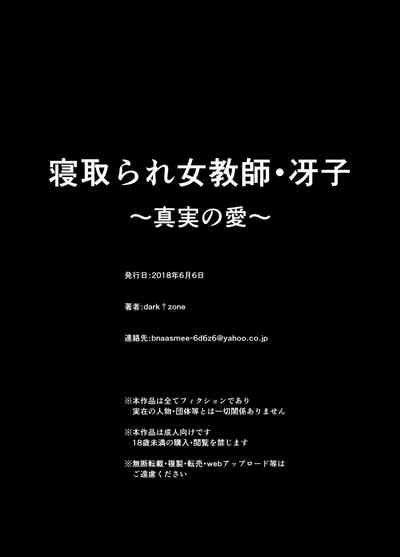 第88頁圖