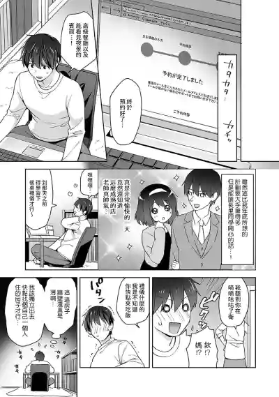 第216頁圖