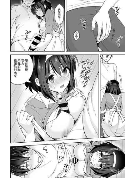 第252頁圖