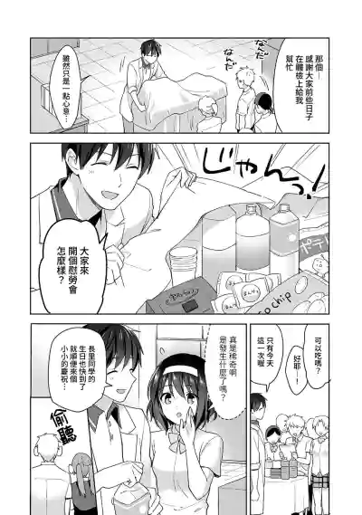 第292頁圖