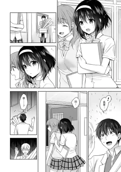 第88頁圖