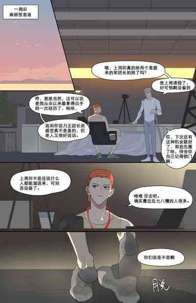 第32頁圖