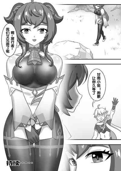 第16頁圖