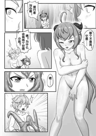 第28頁圖
