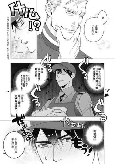 第100頁圖