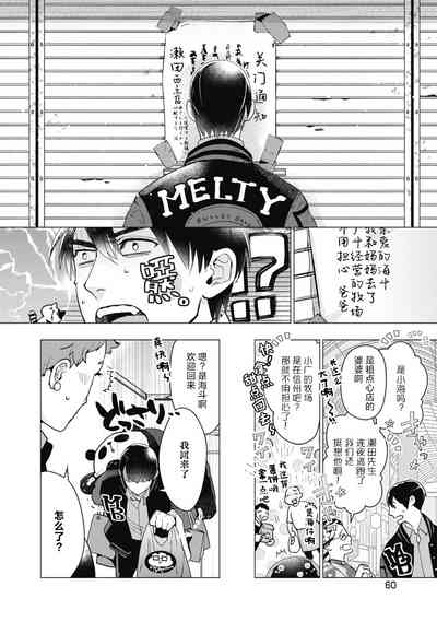 第64頁圖