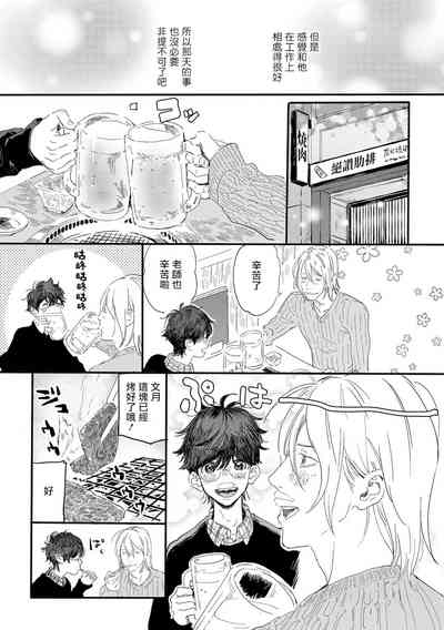 第12页图