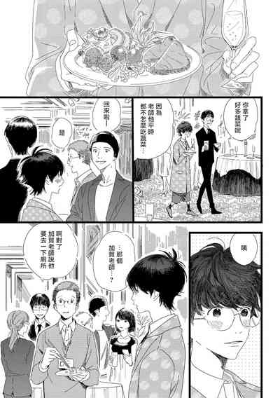 第60页图