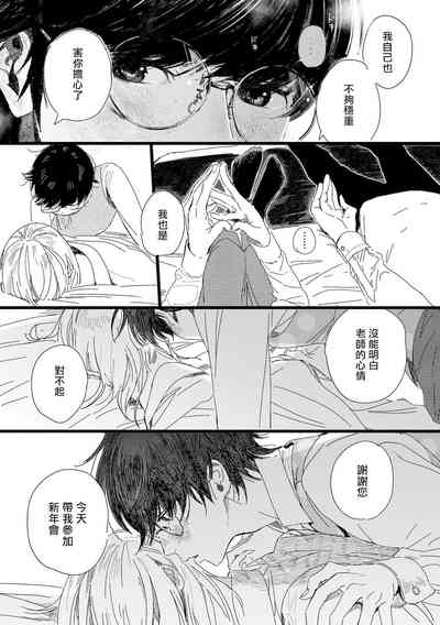 第76页图