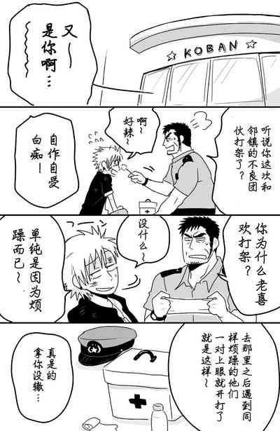 第16頁圖