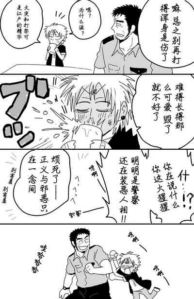 第20頁圖