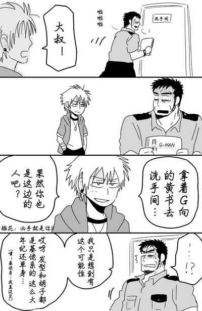 第24頁圖