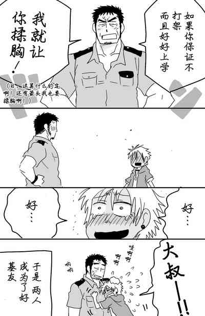 第28頁圖
