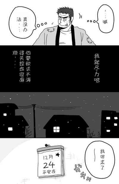 第32頁圖