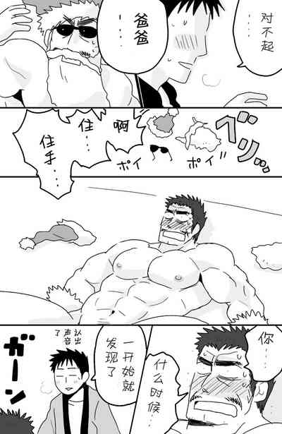 第40頁圖