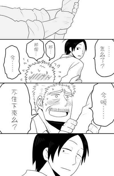 第8頁圖