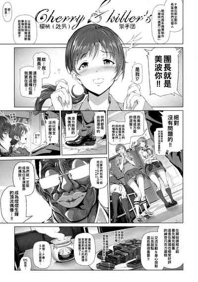 第4页图