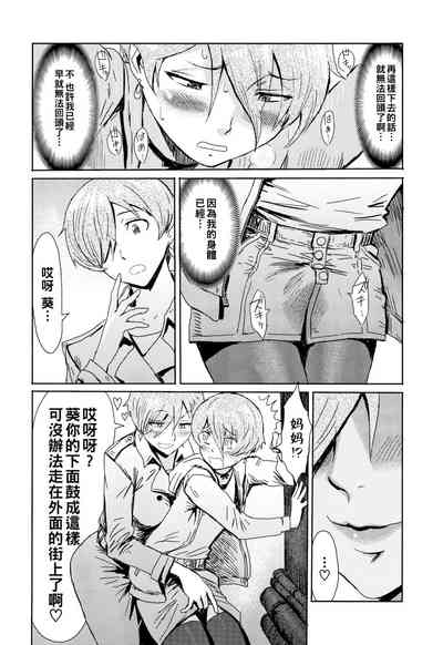 第4页图