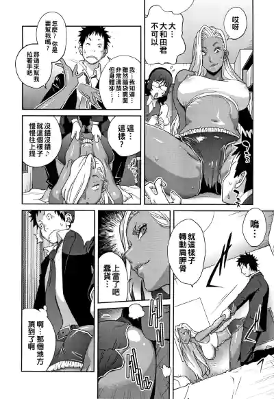 第8頁圖