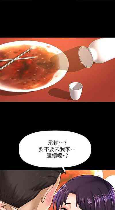 第144页图