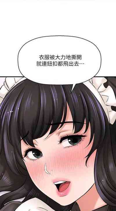 第212页图