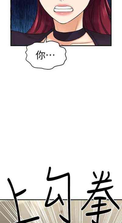 第256页图