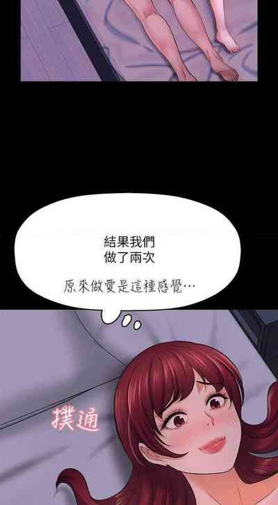 第268页图