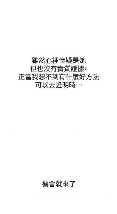 第28页图