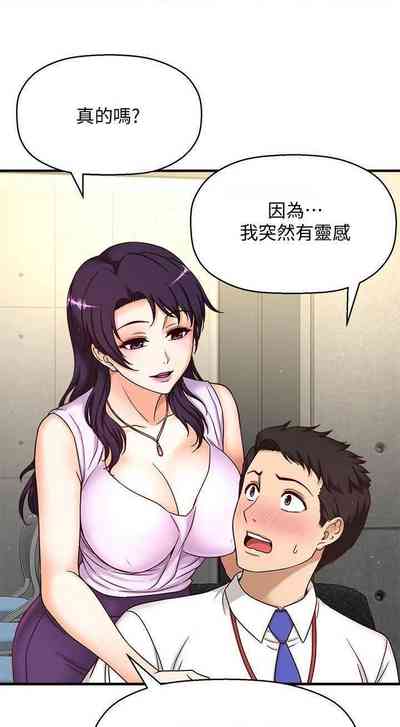 第4页图