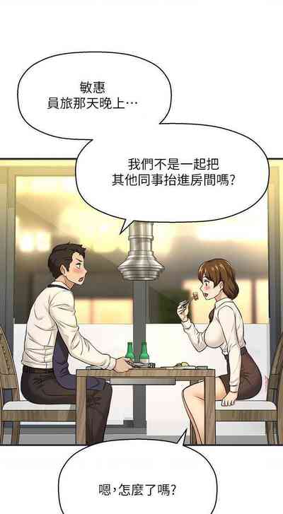 第64页图
